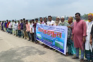 সিরাজগঞ্জের সলঙ্গায় জলাবদ্ধতা নিরসনের দাবিতে মানববন্ধন