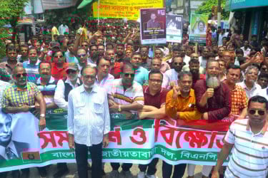 বগুড়ায় বিএনপির বিক্ষোভ