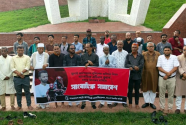 নানা আয়োজনে শহীদ সাংবাদিক তুরাবকে স্মরণ