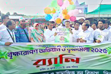 দিনাজপুরে বৃক্ষমেলার উদ্বোধন