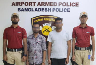 শাহজালাল বিমানবন্দরে ১৫৭৭ গ্রাম স্বর্ণালঙ্কারসহ দুইজন আটক