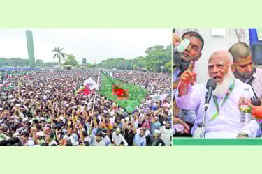 জামায়াতের বিশাল শোডাউন