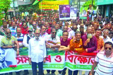 জিয়াউর রহমান ও তারেক রহমানের বিরুদ্ধে কটূক্তির প্রতিবাদ