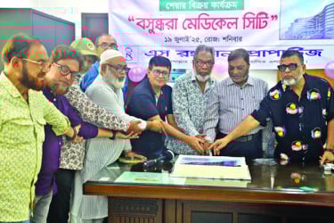 বসুন্ধরায় শেয়ারভিত্তিক মালিকানায় হচ্ছে অত্যাধুনিক মেডিকেল সিটি