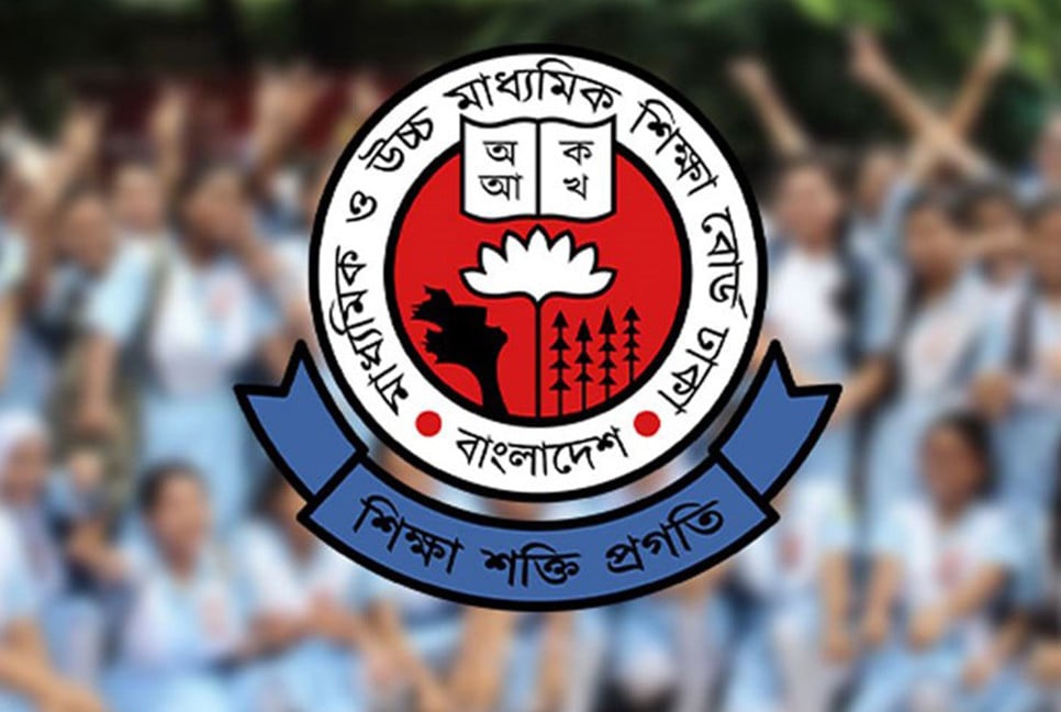 ২০২৬ সালের এসএসসি-এইচএসসি নিয়ে সব শিক্ষাপ্রতিষ্ঠানে জরুরি নির্দেশনা