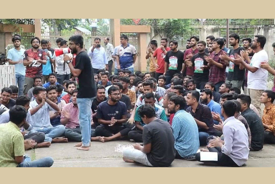 পাবনা টেক্সটাইল ইঞ্জিনিয়ারিং কলেজে শিক্ষার্থীদের অসহযোগ আন্দোলন