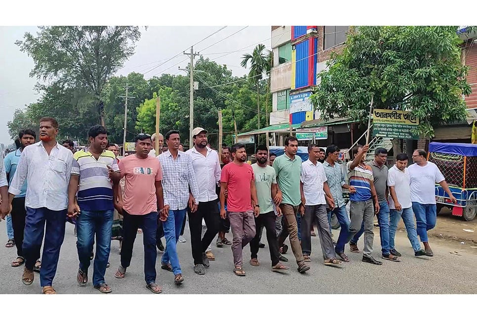 গাংনীতে বিএনপির বিক্ষোভ মিছিল ও সমাবেশ