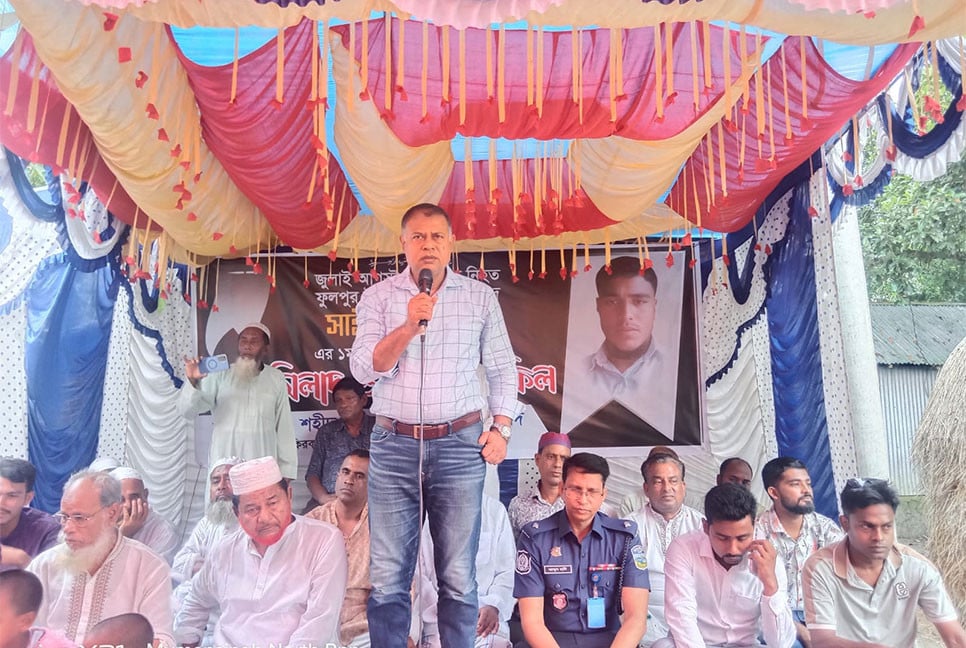 ফুলপুরে গণঅভ্যুত্থানে শহীদ সাইফুলের মৃত্যুবার্ষিকীতে দোয়া-মাহফিল