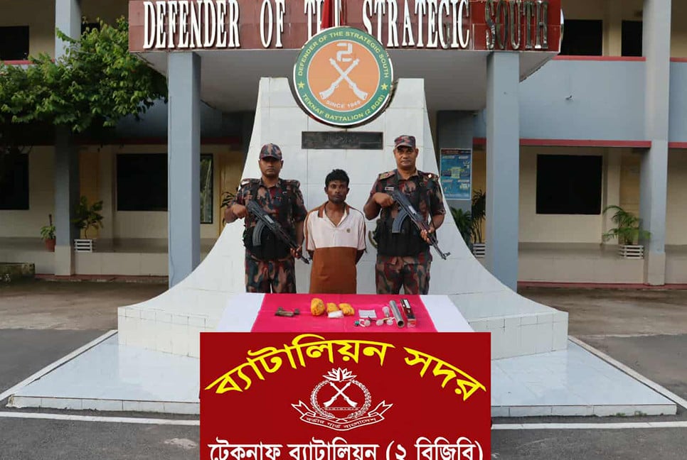 টেকনাফে ক্রিস্টাল মেথসহ মাদক কারবারি আটক
