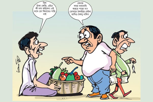দরদাম আনলিমিটেড