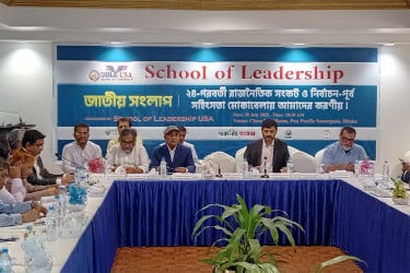 ‌‘রাজনৈতিক মতপার্থক্যের পর জামায়াত আমাদের সঙ্গে দূরত্ব বাড়িয়েছে’