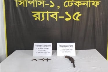 টেকনাফে আগ্নেয়াস্ত্র উদ্ধার