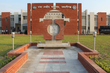 ঢাকা কেন্দ্রীয় কারাগারের কয়েদির মৃত্যু
