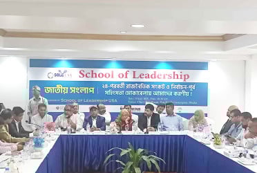 নির্বাচন ফেব্রুয়ারিতে হতেই হবে : সেলিমা রহমান
