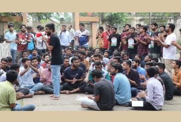 পাবনা টেক্সটাইল ইঞ্জিনিয়ারিং কলেজে শিক্ষার্থীদের অসহযোগ আন্দোলন