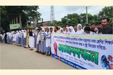 রাজৈরে মাদ্রাসাছাত্রী লামিয়া হত্যার বিচারের দাবিতে মানববন্ধন