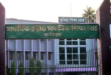 কুমিল্লা বোর্ডে এইচএসসির স্থগিত পরীক্ষার নতুন তারিখ ঘোষণা