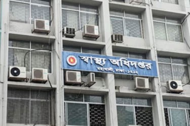 ডেঙ্গু ও করোনার চিকিৎসায় নতুন নির্দেশনা জারি স্বাস্থ্য অধিদপ্তরের