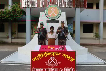 টেকনাফে ক্রিস্টাল মেথসহ মাদক কারবারি আটক
