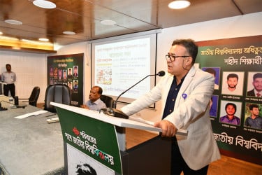 ‘বিরাজমান বৈষম্য দূর করতে প্রয়োজনীয় সবকিছু করবে জাতীয় বিশ্ববিদ্যালয়’