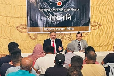 লিবিয়া থেকে দেশে ফেরার জন্য ২ হাজার বাংলাদেশির নিবন্ধন