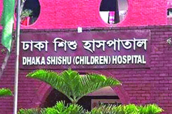 সমালোচনার মুখে শিশু হাসপাতালের ৬৫ চিকিৎসকের নিয়োগ বাতিল