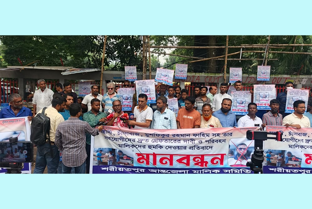 সেই ফাহিমকে গ্রেফতারের দাবিতে বাস মালিক সমিতির মানববন্ধন
