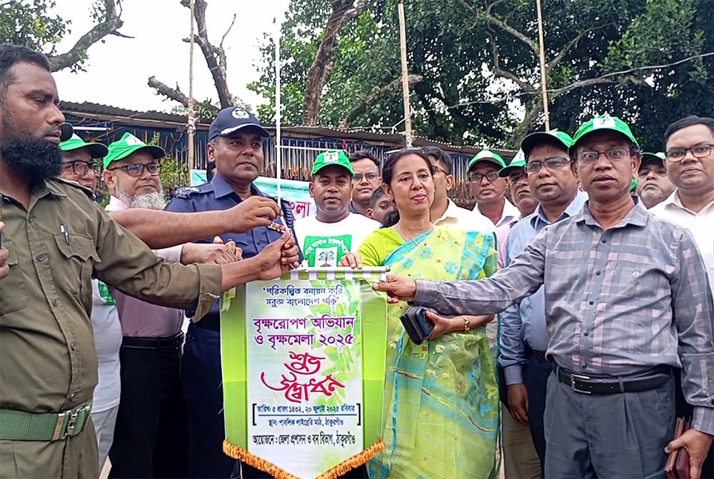 ঠাকুরগাঁওয়ে ১০ দিনব্যাপী বৃক্ষমেলার উদ্বোধন