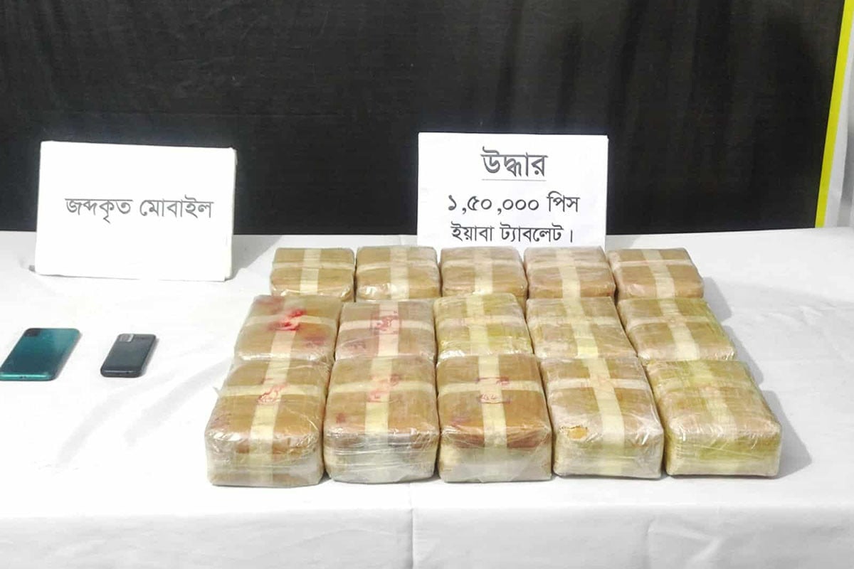টেকনাফে দেড় লাখ ইয়াবাসহ গ্রেফতার ৪