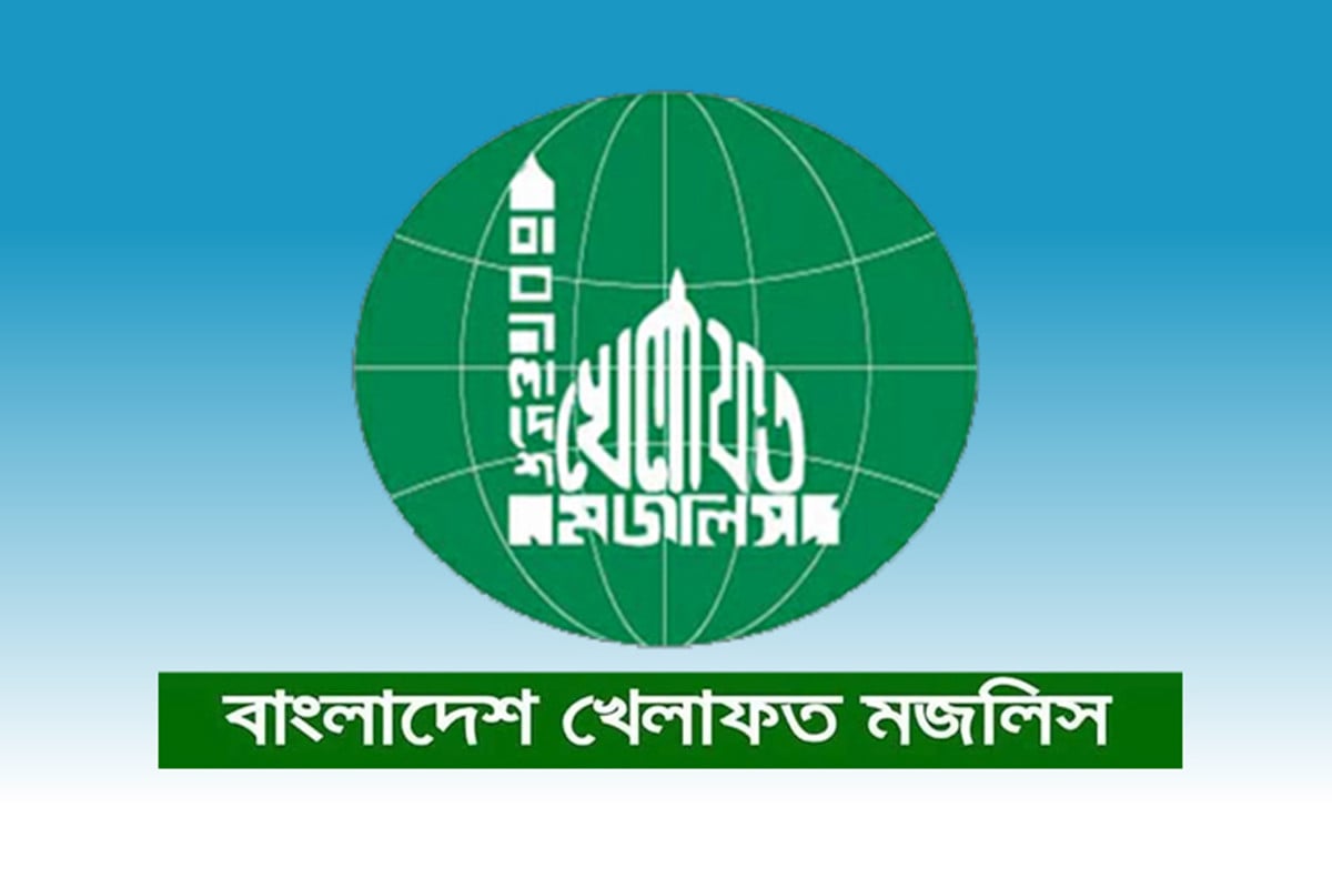 উত্তরায় শিক্ষার্থীসহ হতাহতের ঘটনায় খেলাফত মজলিসের শোক
