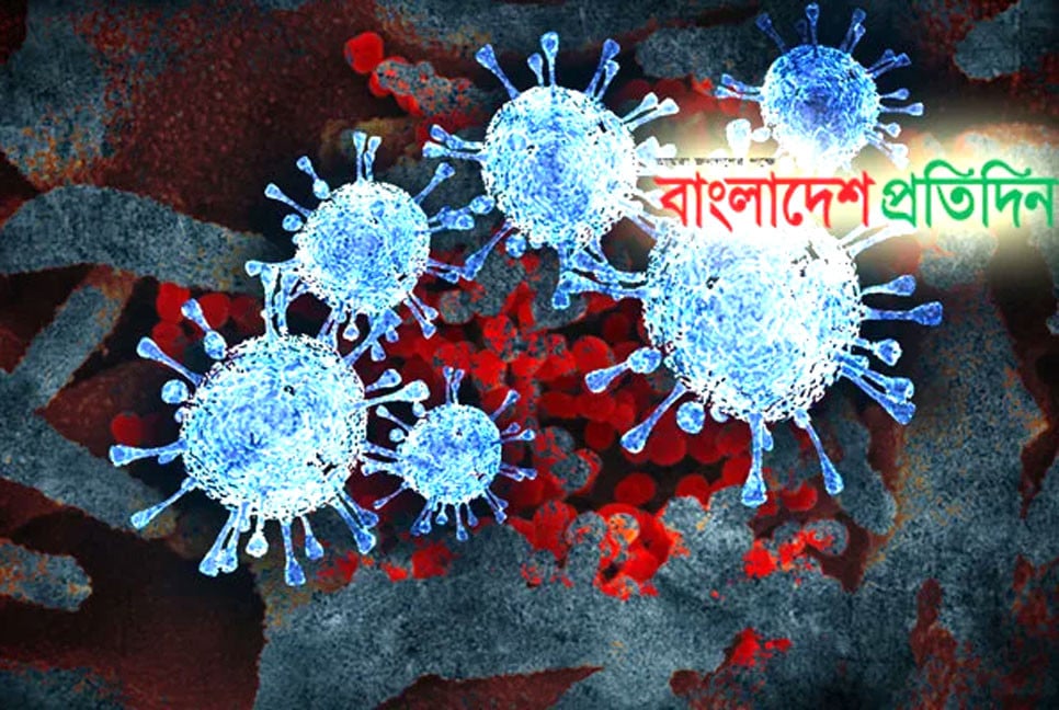 চট্টগ্রামে করোনায় এক ব্যক্তির মৃত্যু