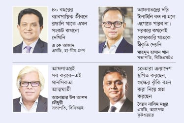 ব্যবসা-বাণিজ্যে সংকট, চরম হতাশ ব্যবসায়ীরা