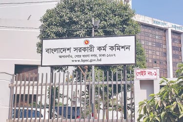 ৪৬তম বিসিএস: লিখিত পরীক্ষার সূচি ও আসন বিন্যাস প্রকাশ