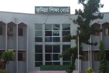 এইচএসসি: কুমিল্লা বোর্ডের স্থগিত পরীক্ষা ১২ অগাস্ট