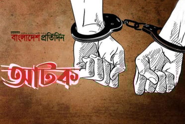 সোনামসজিদ সীমান্তে বিপুল পরিমাণ মাদকসহ তিনজন আটক