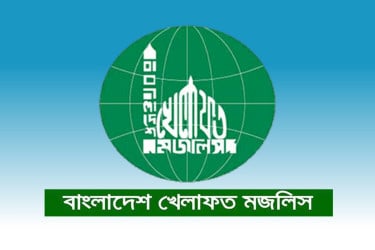 উত্তরায় শিক্ষার্থীসহ হতাহতের ঘটনায় খেলাফত মজলিসের শোক