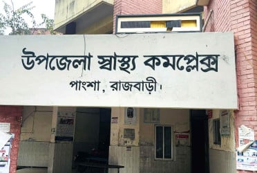 পাংশায় সাপের কামড়ে ৩ জন হাসপাতালে ভর্তি