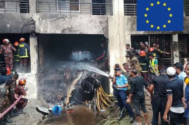 প্রশিক্ষণ বিমান বিধ্বস্তের ঘটনায় ইইউ'র শোক