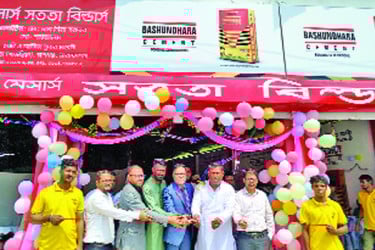 রূপগঞ্জে বসুন্ধরা সিমেন্টের এক্সক্লুসিভ ডিস্ট্রিবিউটর পয়েন্ট উদ্বোধন