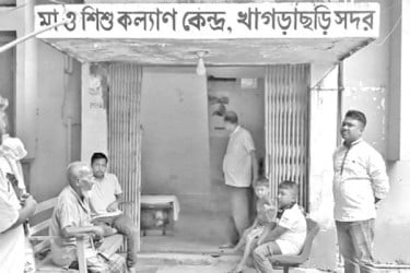 ধুঁকছে ইউনিয়ন স্বাস্থ্য কেন্দ্র