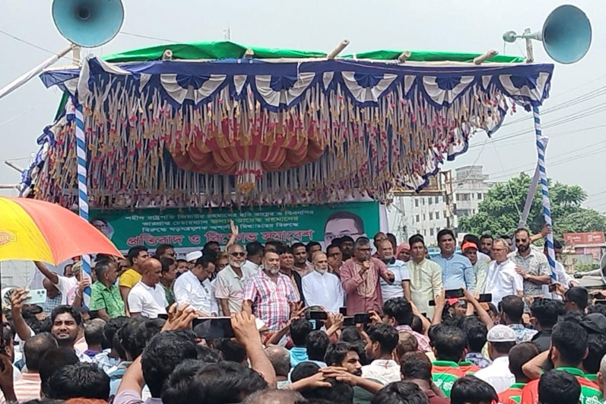 গাজীপুরে শ্রমিক দলের প্রতিবাদ সমাবেশ