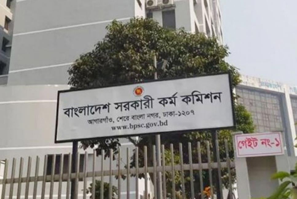 শিক্ষক সংকট কাটাতে ৪৯তম বিশেষ বিসিএস
