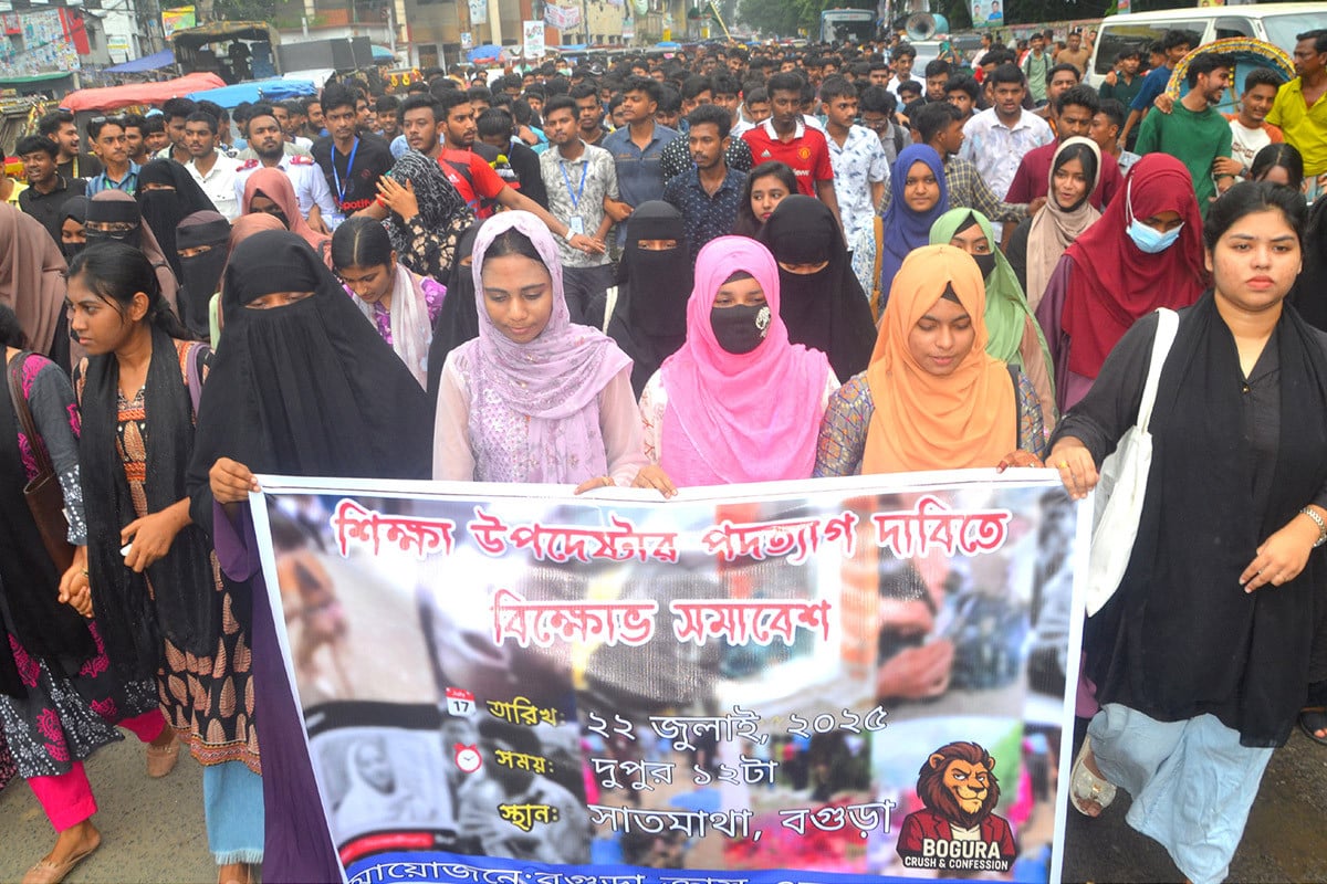 শিক্ষা উপদেষ্টার পদত্যাগসহ ছয় দফা দাবিতে বগুড়ায় বিক্ষোভ