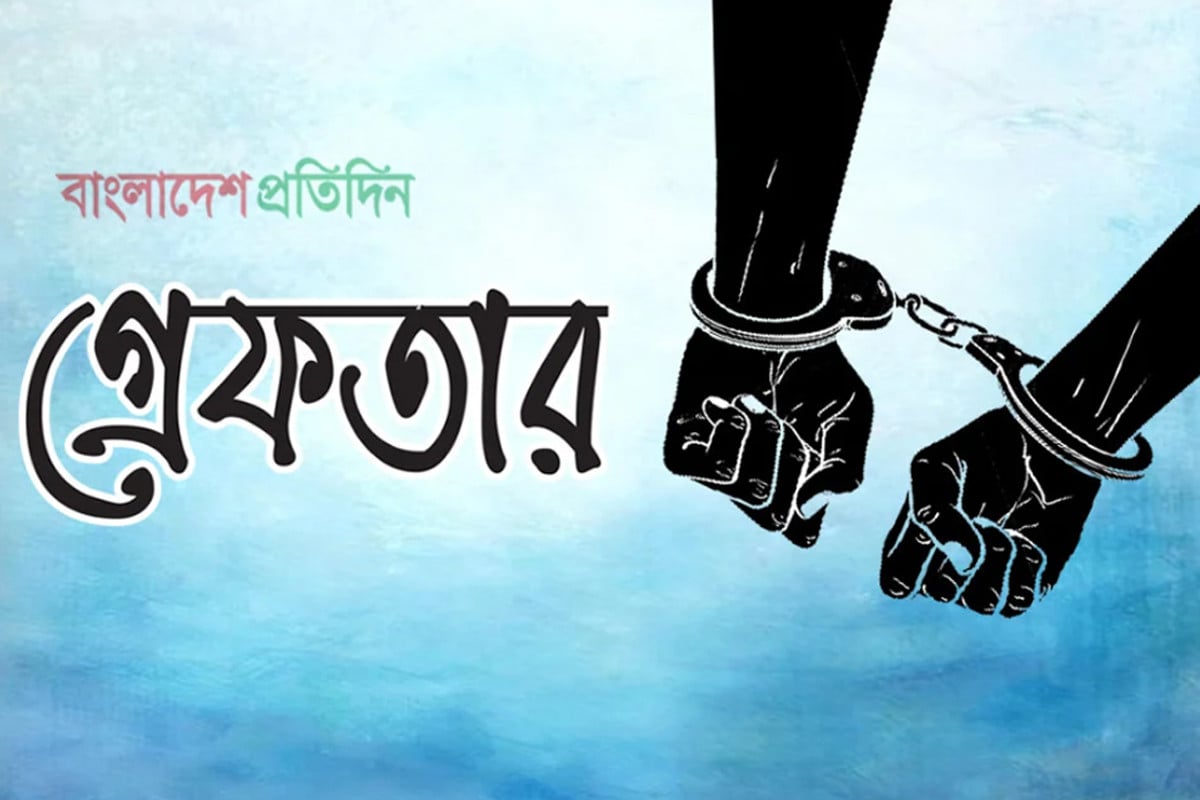 চট্টগ্রামে অস্ত্র-মদসহ গ্রেফতার ১০