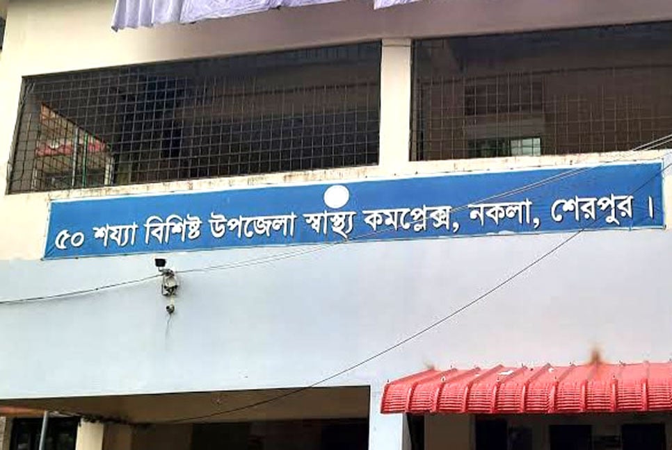 নকলায় শিয়ালের কামড়ে শিশুসহ আহত ৫