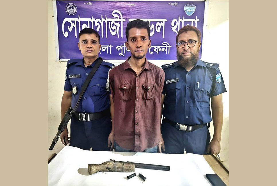 ফেনীতে দেশীয় পাইপগানসহ একজন গ্রেপ্তার