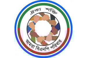 মাইলস্টোনে বিমান দুর্ঘটনায় ‘আমরা বিএনপি পরিবার’-এর শোক