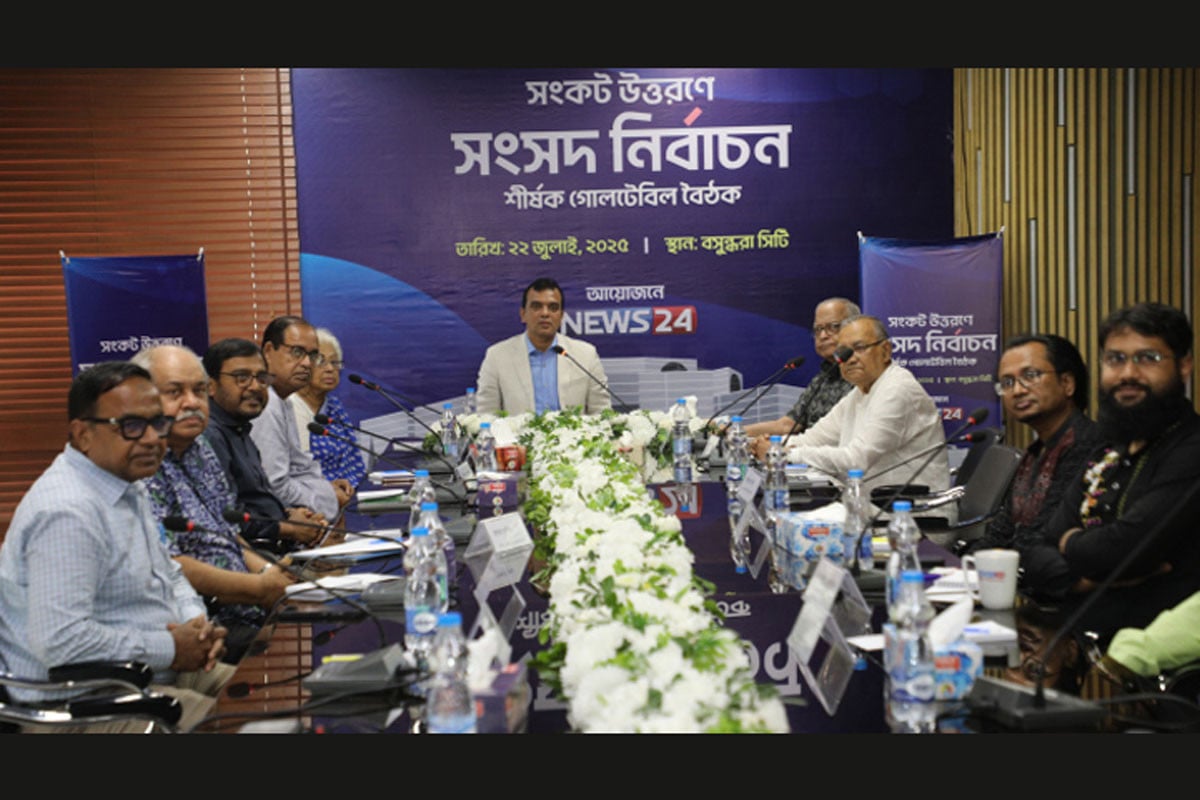 সংকট উত্তরণে জাতীয় সংসদ নির্বাচনই একমাত্র পথ