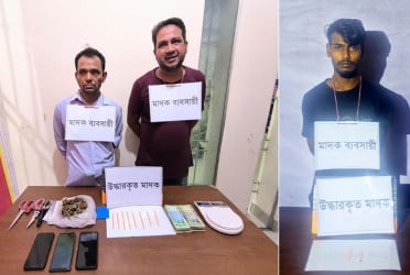 চাঁদপুরে মাদকসহ ৩ কারবারিকে গ্রেফতার