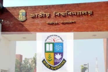 বিমান বিধ্বস্তে নিহতদের প্রতি জাতীয় বিশ্ববিদ্যালয় উপাচার্যের শোক